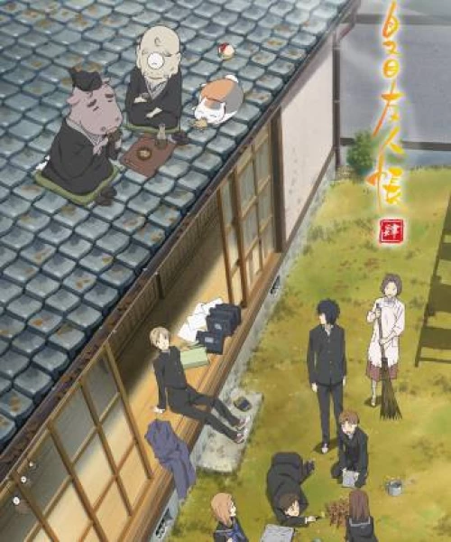 Hữu Nhân Sổ - Natsume Yuujinchou Phần 4 2012