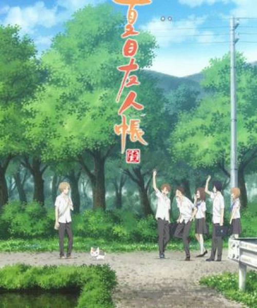 Hữu Nhân Sổ - Natsume Yuujinchou (Phần 6) 2017