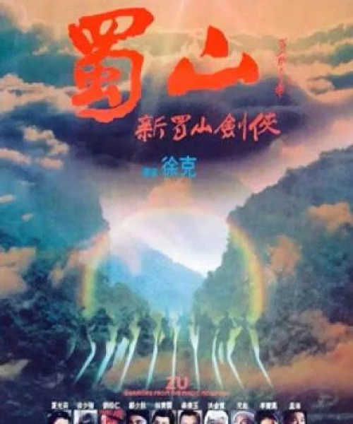 Huyết Chiến Thục Sơn 1983