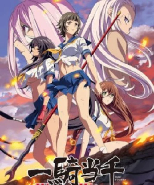 Ikkitousen: Western Wolves 2019