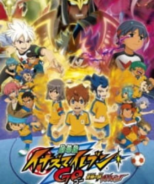 Inazuma Eleven Go: Kyuukyoku no Kizuna Gryphon 2011