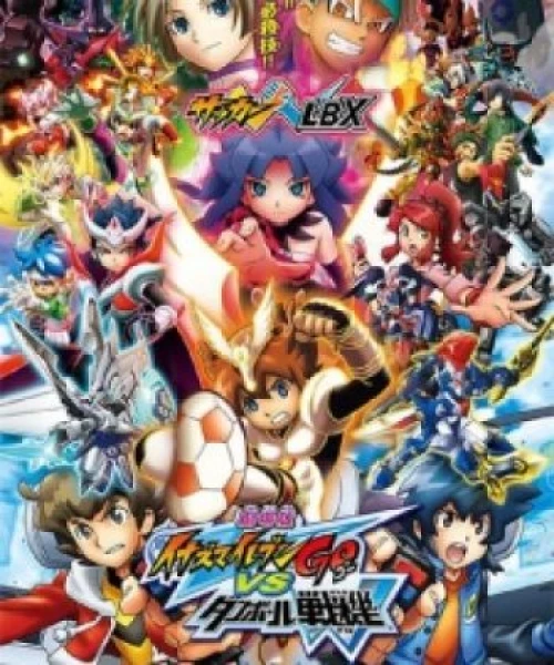 Inazuma Eleven Go vs. Danball Senki W Movie 2012