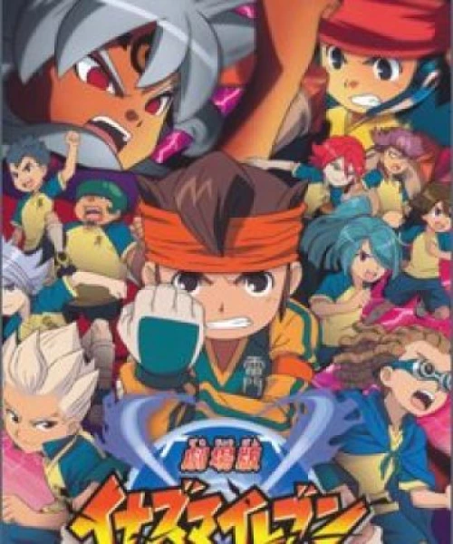 Inazuma Eleven: Saikyou Gundan Ogre Shuurai 2010