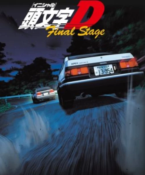 Initial D Final Stage 2014