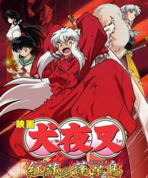 InuYasha 4: Đại Chiến Trên Hòn Đảo Bí Ẩn 2004