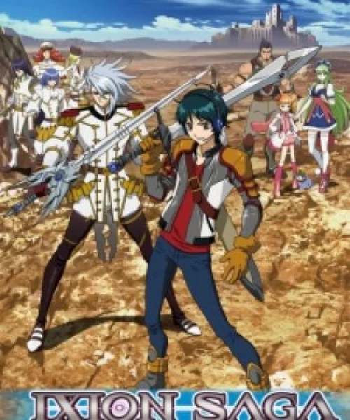 Ixion Saga DT