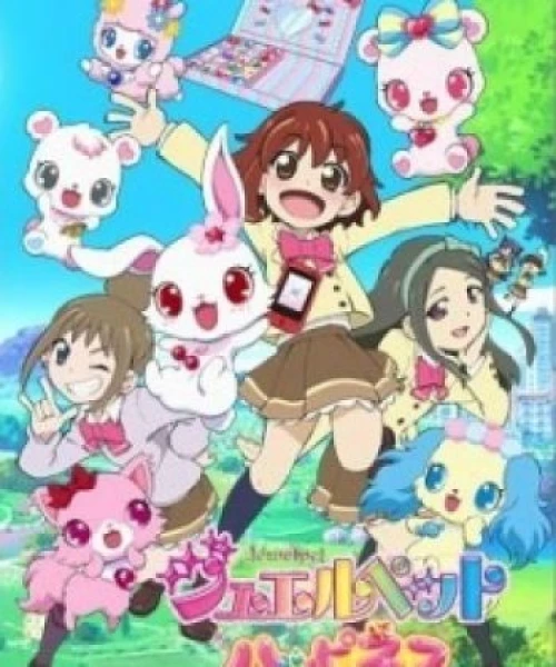 Jewelpet Happiness