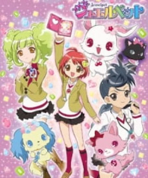 Jewelpet 2009