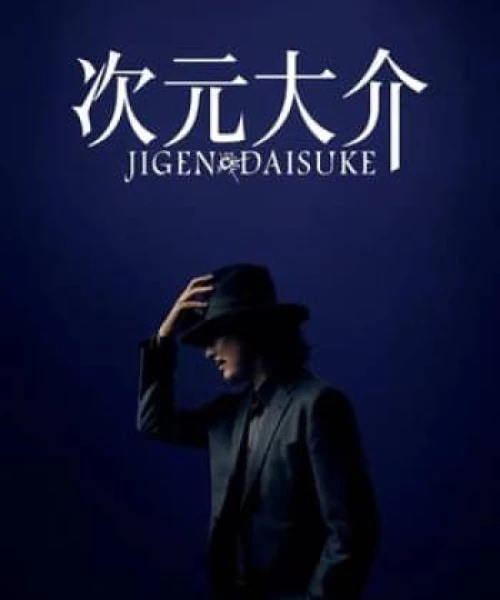 Jigen Daisuke 2023