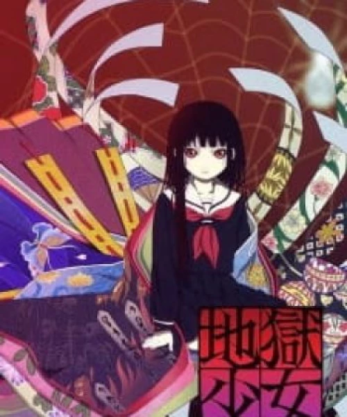 Jigoku Shoujo 2005