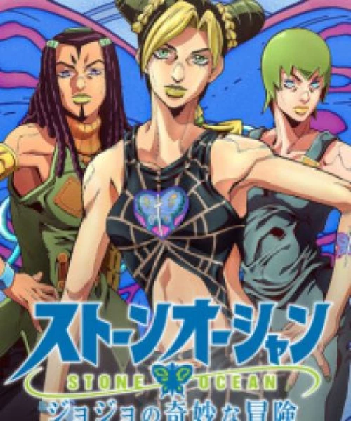 JoJo no Kimyou na Bouken Part 6: Stone Ocean 2021