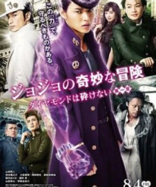 Jojos Bizarre Adventure: Diamond Is Unbreakable Live action