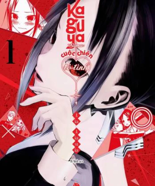 Kaguya-sama: Cuộc chiến tỏ tình - Nụ hôn đầu không hồi kết 2023