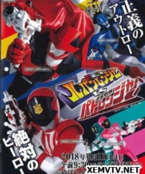 Kaitou Sentai Lupinranger VS Keisatsu Sentai Patranger 2018