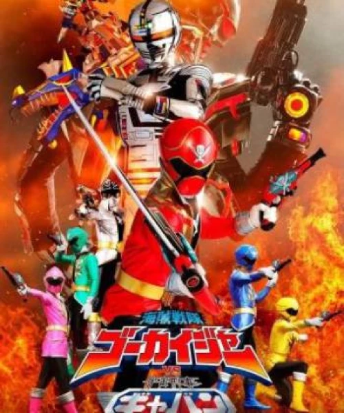 Kaizoku Sentai Gokaiger 2011