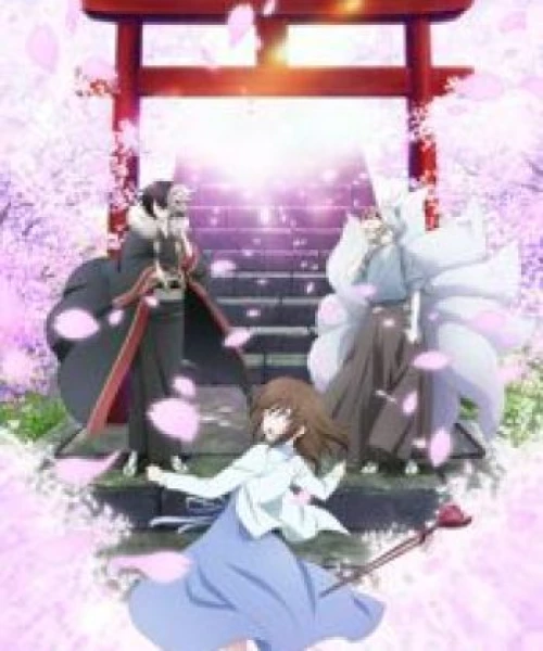 Kakuriyo no Yadomeshi 2018