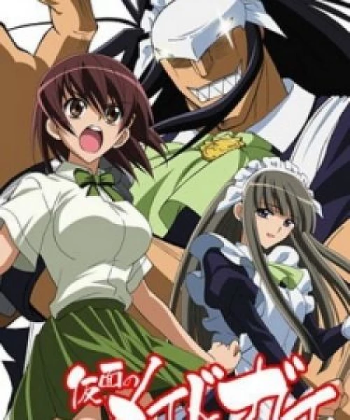 Kamen no Maid Guy 2008