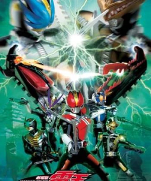 Kamen Rider Den-O The Movie: Ore Tanjou! 2007