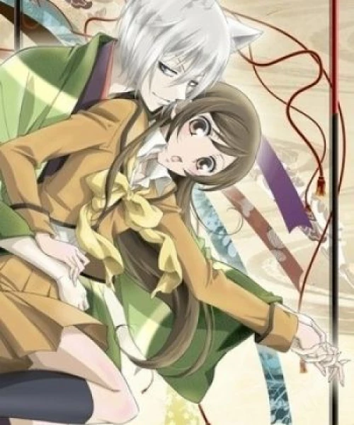 Kamisama Hajimemashita OVA 2013