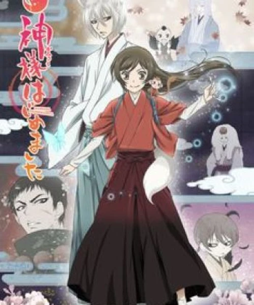 Kamisama Kiss Season 2 2015