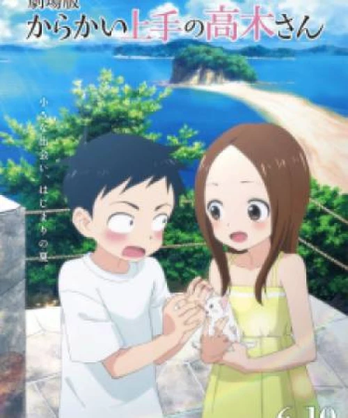 Karakai Jouzu no Takagi-san Movie 2022