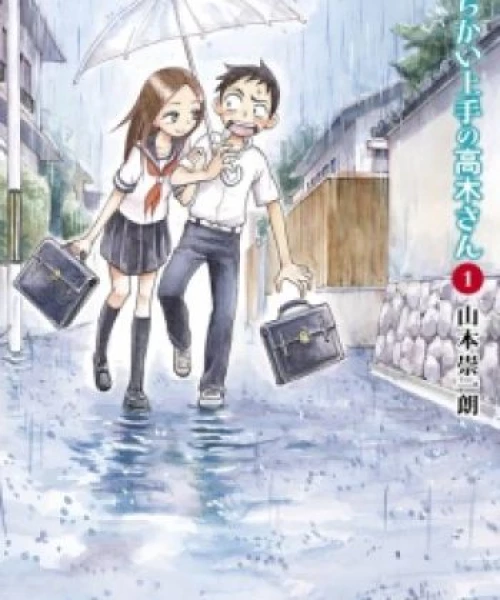 Karakai Jouzu no Takagi-san 2018