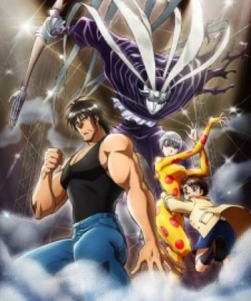 Karakuri Circus 2018