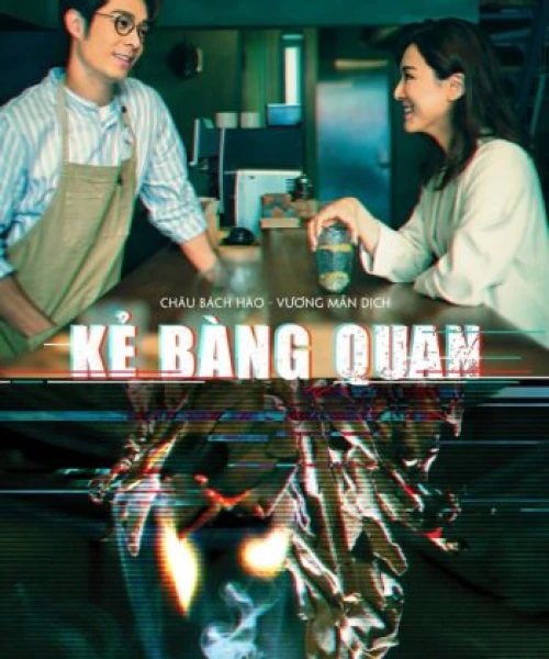 Kẻ Bàng Quan 2023