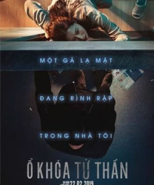 Kẻ Đột Nhập 2018