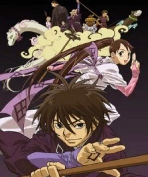 Kekkaishi 2006