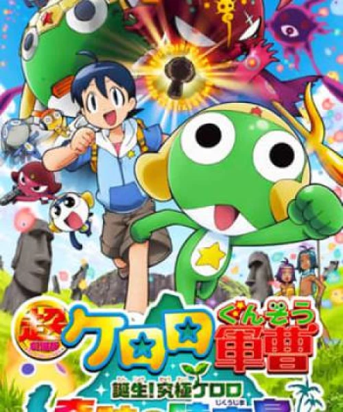 Keroro Gunsou Movie 1 2010