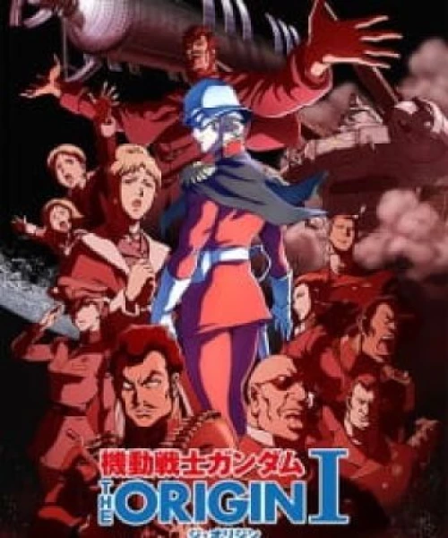 Kidou Senshi Gundam: The Origin 2015