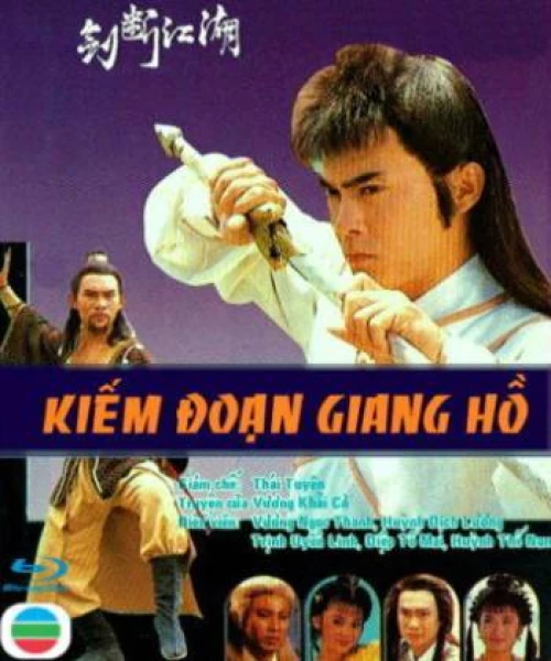 Kiếm Đoạn Giang Hồ 1989