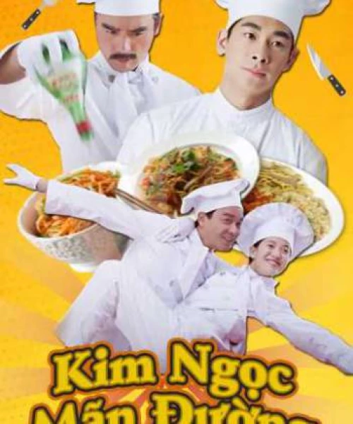 Kim Ngọc Mãn Đường 1995 1994