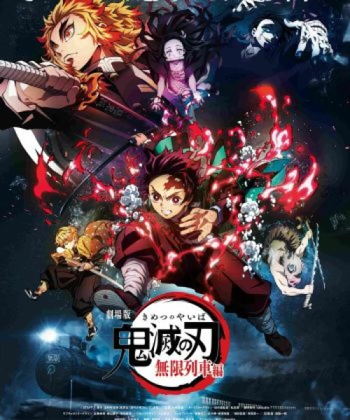 Kimetsu no Yaiba Movie: Mugen Ressha-hen 2020