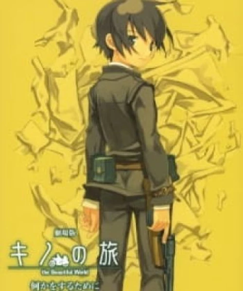 Kino no Tabi: The Beautiful World - Nanika wo Suru Tame ni - Life Goes On. 2005