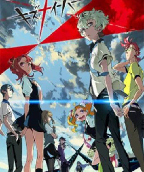 Kiznaiver 2016