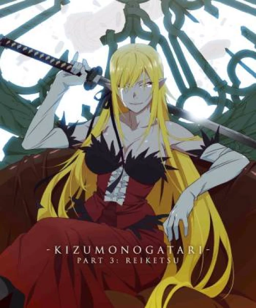 Kizumonogatari Phần 3 : Lãnh Huyết 2017