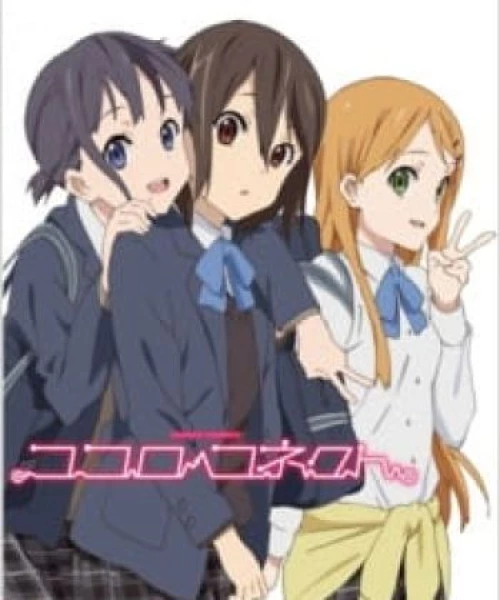 Kokoro Connect: Michi Random 2012