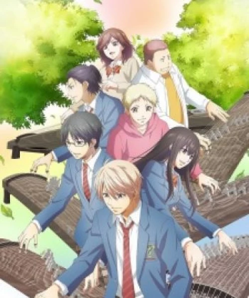 Kono Oto Tomare! Part 2 2019