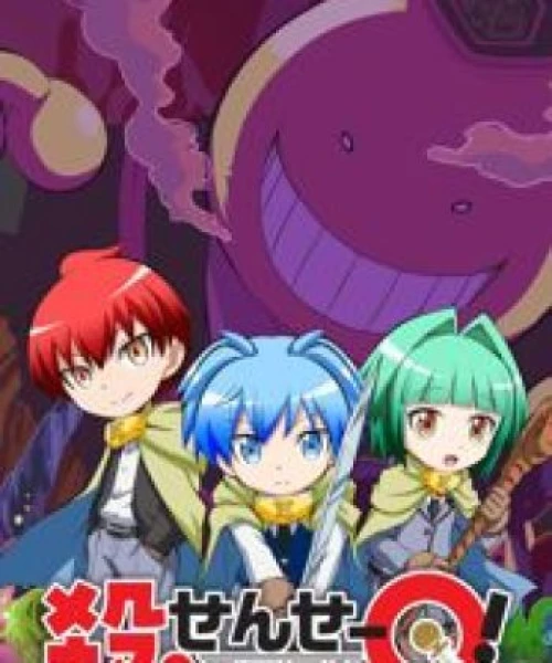 Koro-sensei Quest! 2016