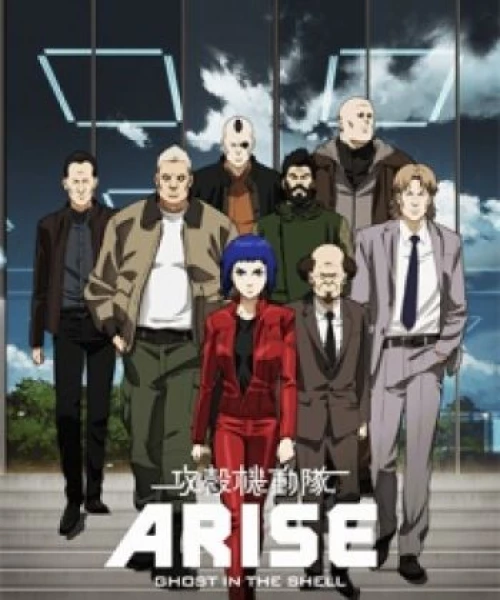 Koukaku Kidoutai Arise: Ghost in the Shell - Border:1 Ghost Pain 2013