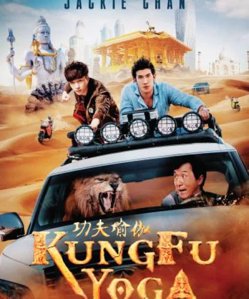 Kung Fu Yoga 2017