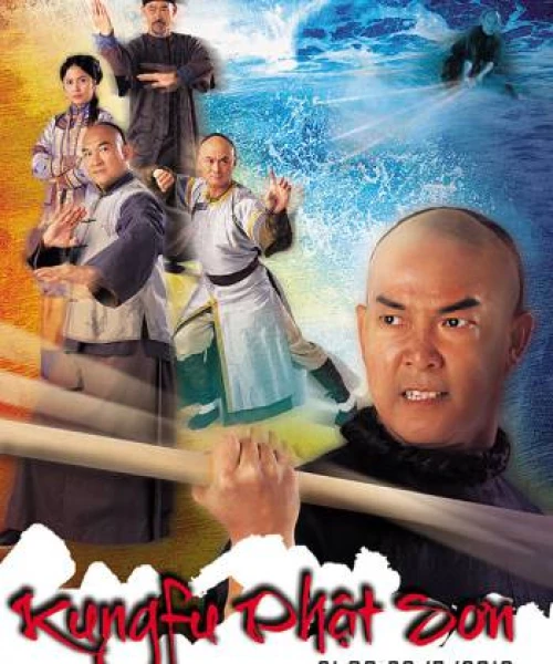 Kungfu Phật Sơn 2005