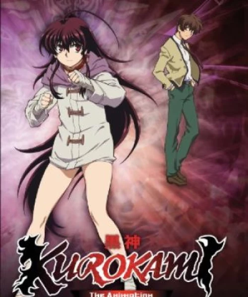 Kurokami The Animation 2009