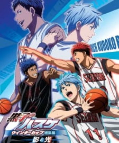 Kuroko no Basket Movie 1: Winter Cup - Kage to Hikari 2016