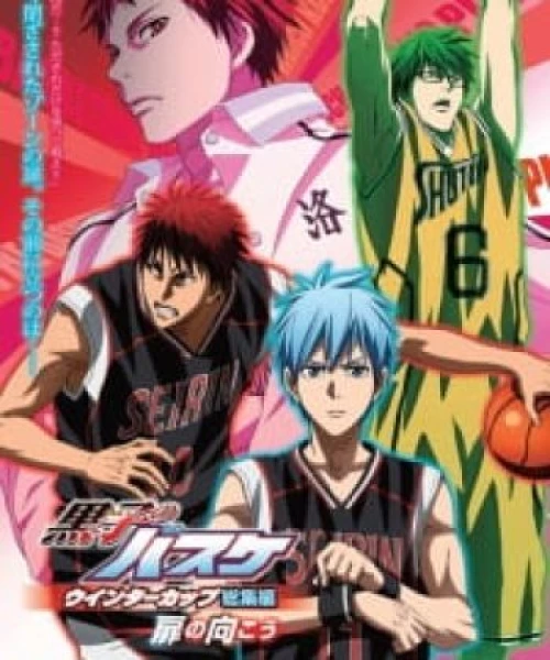 Kuroko no Basket Movie 3: Winter Cup - Tobira no Mukou 2016