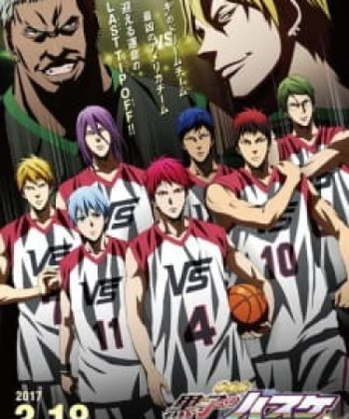 Kuroko no Basket Movie 4: Last Game 2017