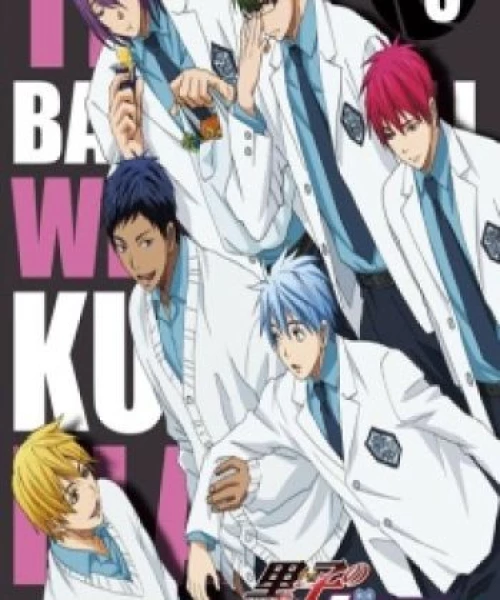 Kuroko no Basket: Tip Off 2013