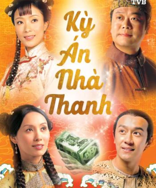 Kỳ Án Nhà Thanh 2006